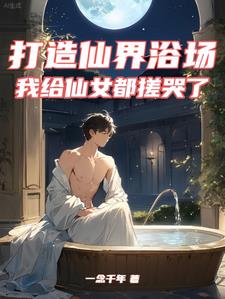 国色天香一期二期三期区别