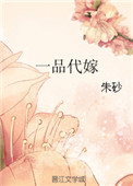 天若有情第二部方中信