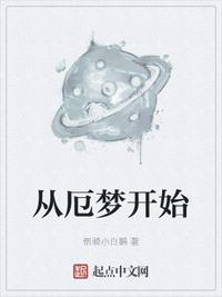 紫彩乃图片