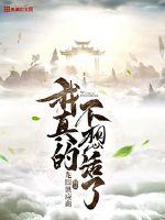 三傻大闹宝莱坞在线观看完整版免费