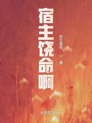 神雕品香录