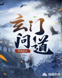 花灯和尚