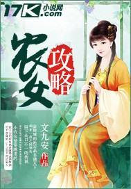 喝多了睡了自己闺女
