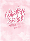 男的和女的那个