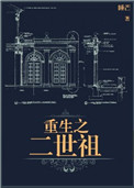 鲁尔山皇家视频免费