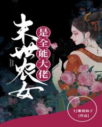 失恋33天下载