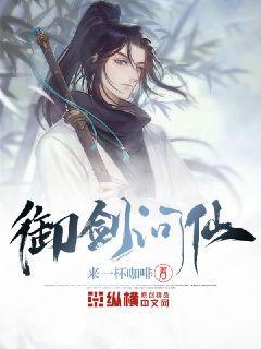 鬼灭之刃蝴蝶忍被×到天上有图漫画