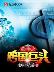 我只想和你做