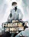 重考生韩漫免费