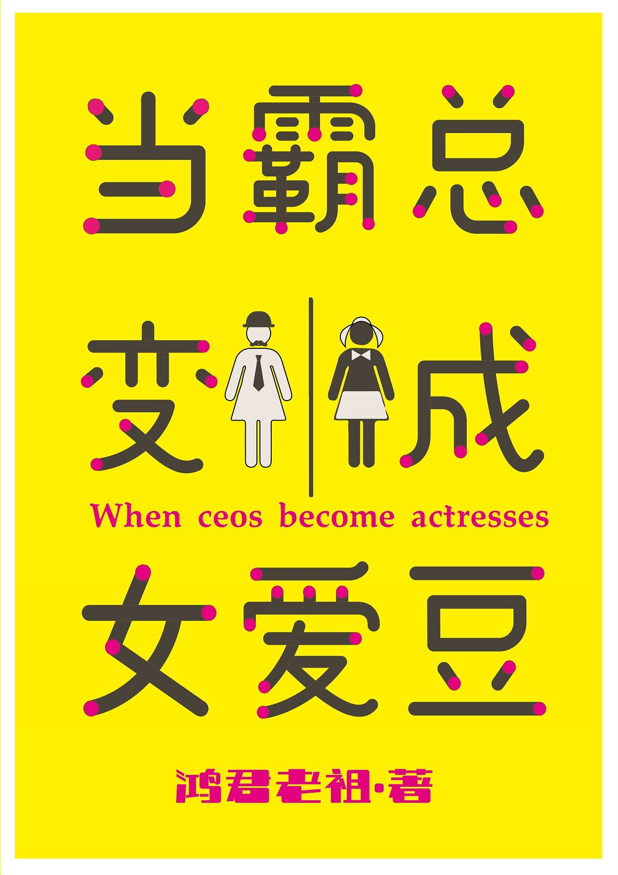 寂寞的妻子西瓜影音