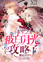 大开眼戒免费完整版