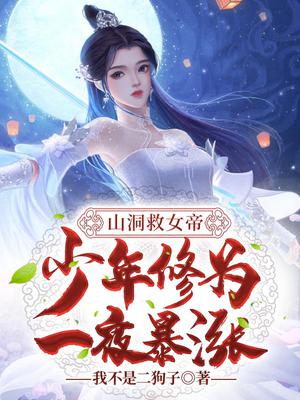吴亦凡强过程的图片
