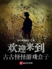 再深点灬舒服灬受不了了视频