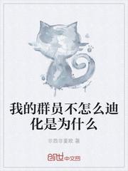 虚竹戏花丛未删txt