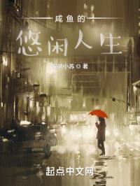 超凡小说网