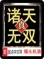 《无人视频》高清在线观看