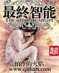 重生之小公主黎曦