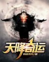 东北熟欲妇之惑保姆陈姐