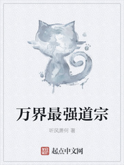 夕阳西沉的时间在线观看