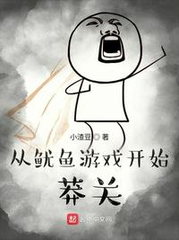 极品公子3