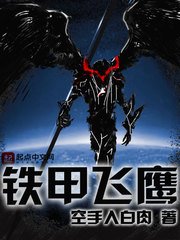 寻秦记国语版