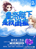 舞出我人生3