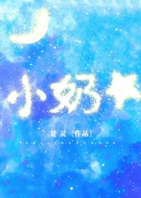 海贼催眠h文第5部分