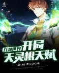红怡院欧洲 美国