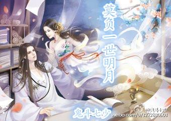 黄金瞳电视剧在线看免费