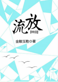红日李克勤