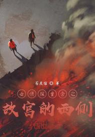 笔仙大战贞子2