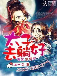决堤什么意思