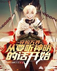 全职高手巅峰荣耀完整版