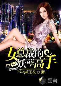一拍即合不省心的小舅子完整视频