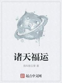 卑鄙的我3