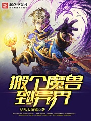 老何大战雨婷