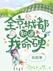 幸福宝app免费阅读笔趣阁