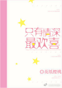 佐佐木明希51在线观看