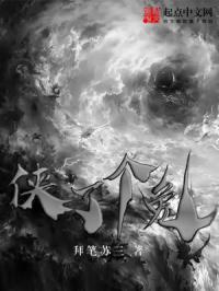 万古帝