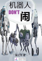 优雅的谎言