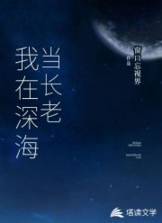 美食成神系统隐空人小说