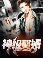 搞黄软件
