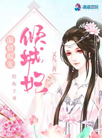 李铁蛋的幸福生活