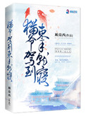 当兵的男友回来一直要