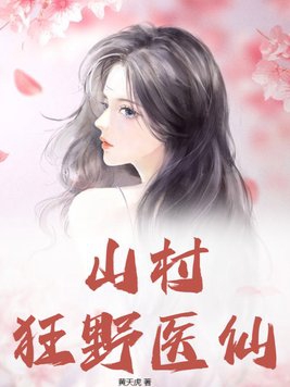 都市最强兵王txt