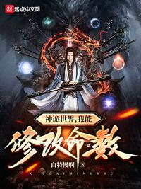 柒月书阁 免费阅读