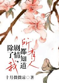 王爷在上