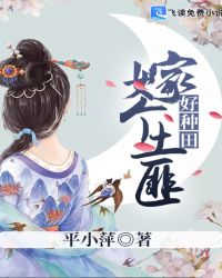 美女让人操