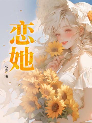希奇杰西卡