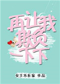 筱崎爱一个小时视频